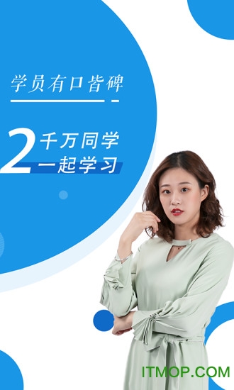 证券从业随身学的图册