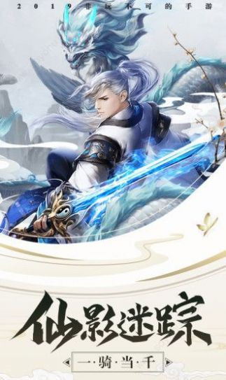 天宝伏妖录的图册