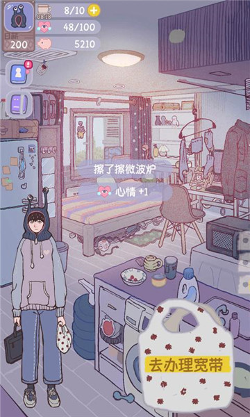 大搬砖物语的图册