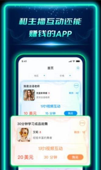 偶像驾到的图册