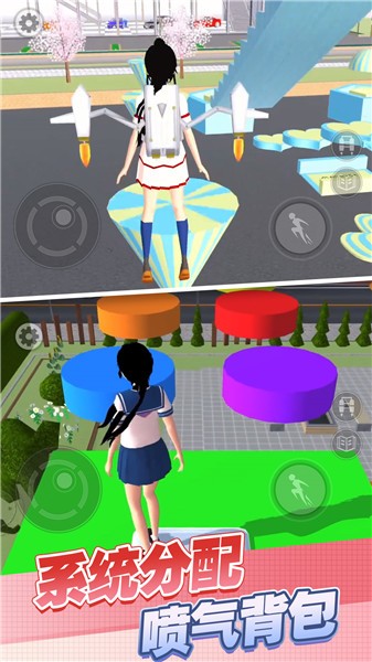 樱花高校酷跑秀的图册