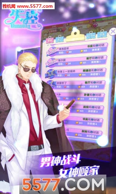 失控幽灵飞车安卓版的图册