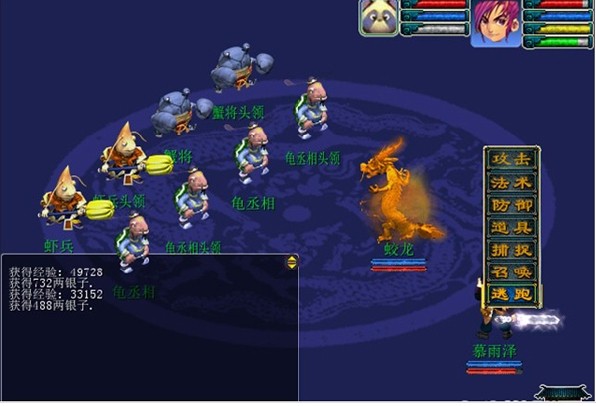 神剑晴天的图册