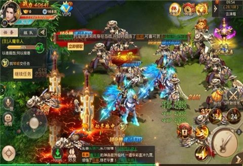 青云诛天的图册