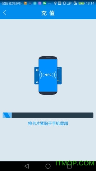 山东一卡通软件的图册