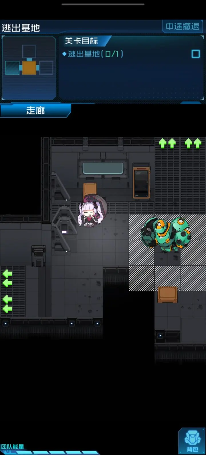 魂器学院日服的图册