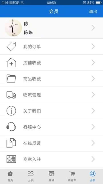 宣洁88app的图册