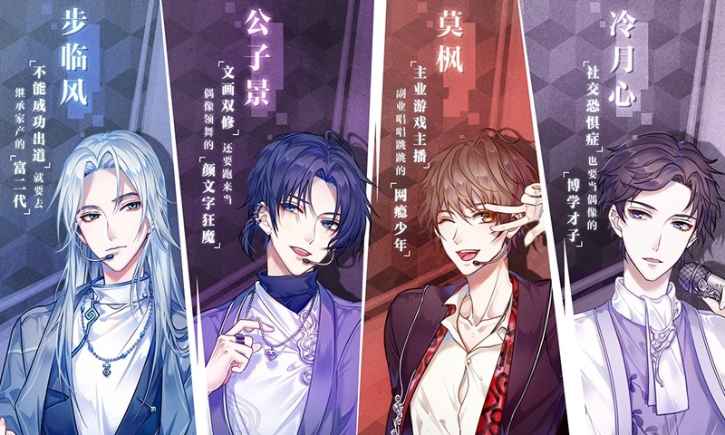 失忆偶像出道中步临风番外的图册