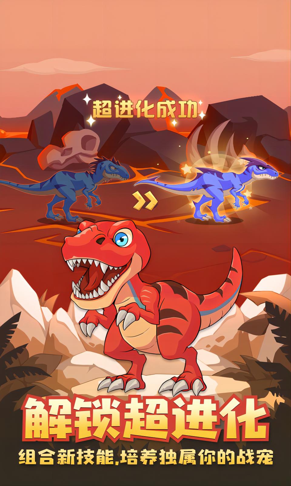 猎龙消消大作战免广告版的图册