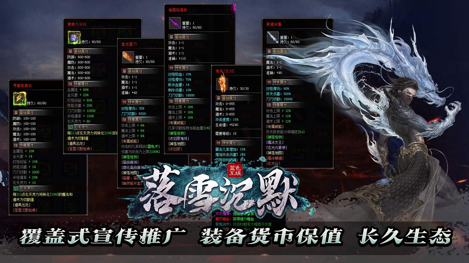 落雪沉默的图册