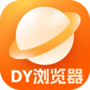DY浏览器官方版