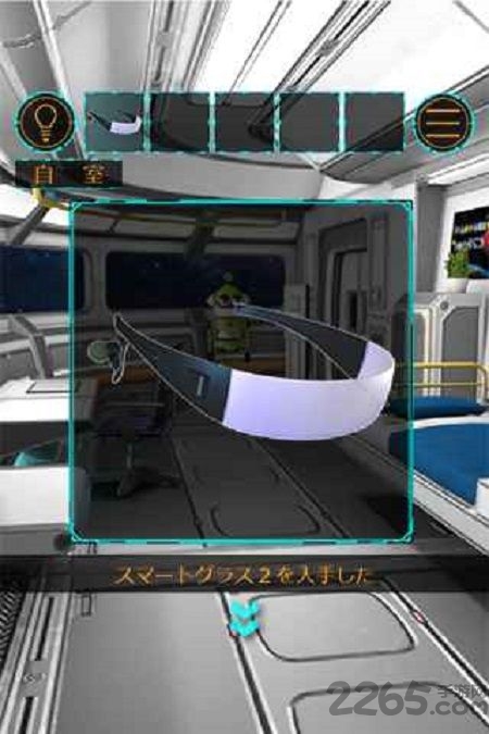 逃离宇宙船官方版的图册