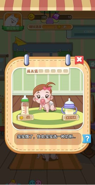 我的21次投胎的图册