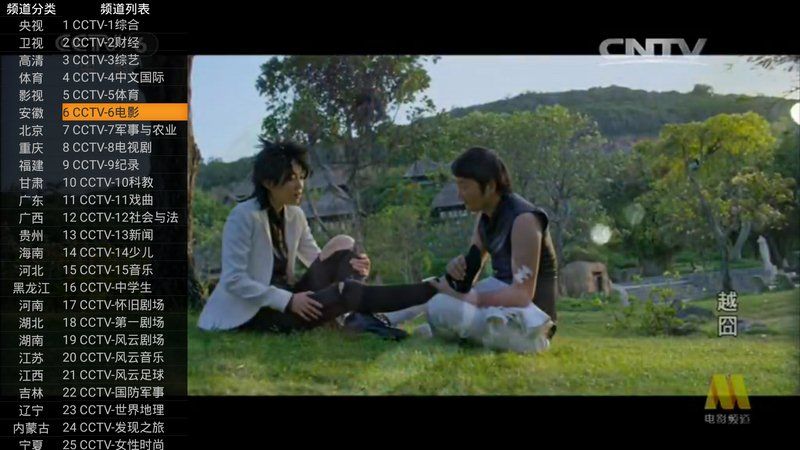 91看电视的图册