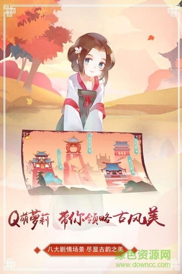 鸣铃之契官方版的图册