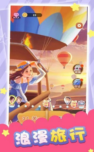 旅行世界分红犬的图册