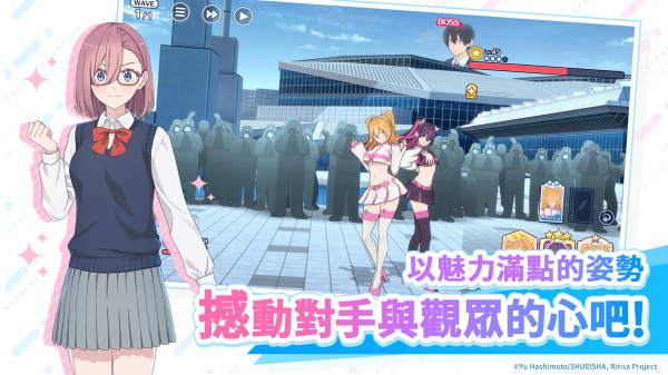 2.5次元的诱惑天使们的舞台的图册