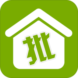 掌上批发市场最新官方版