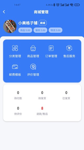 商隅宝商家版的图册