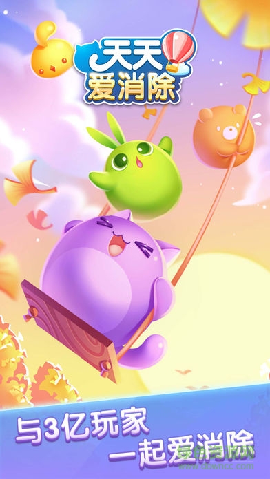 天天爱消除樱桃小丸子版游戏的图册