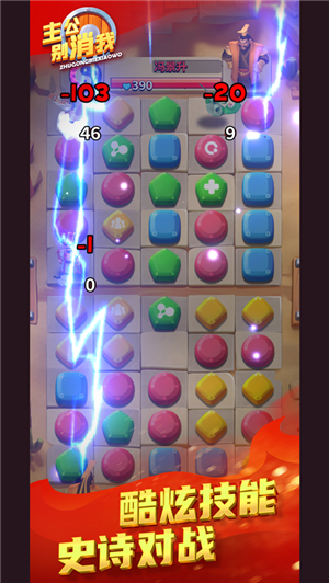 主公别消我的图册