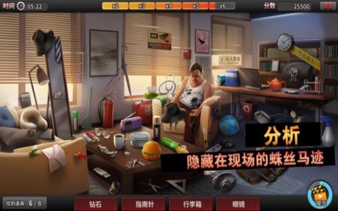 我破案贼6的图册