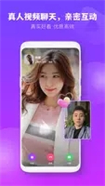 本地附近聊的图册