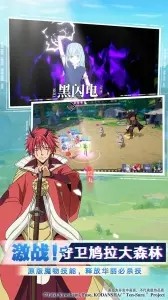 我转生成史莱姆了的图册