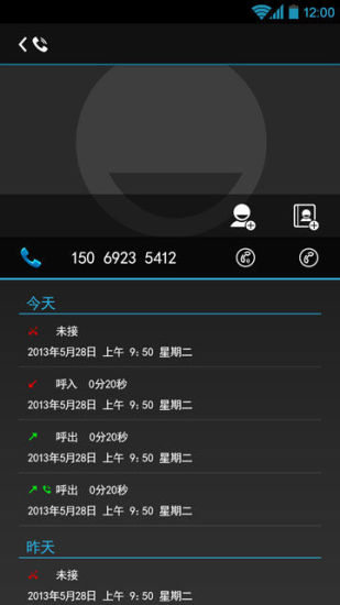 超级热线的图册