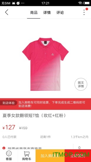 大管家丹江手机版的图册