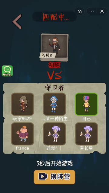 快来开门加强版的图册