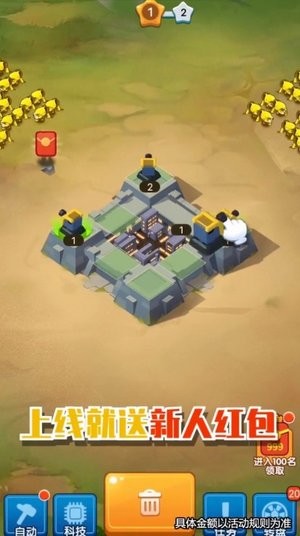 保卫大富翁红包版的图册