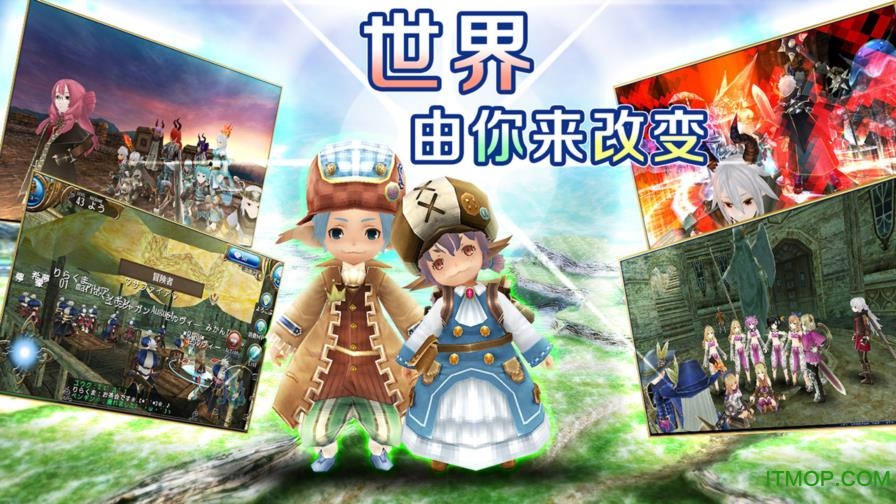 台服版托拉姆物语的图册