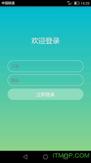 万通顺达售卡app的图册