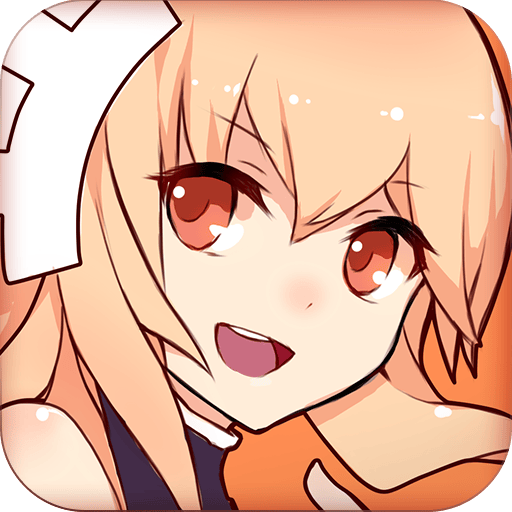 与君同醉破解版