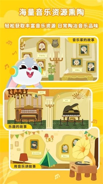 妙吉可琴童启蒙日记的图册