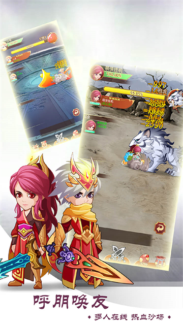 萌妖来袭福利加强版的图册