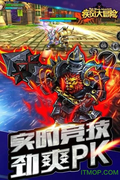 疾风大冒险内购破解版的图册