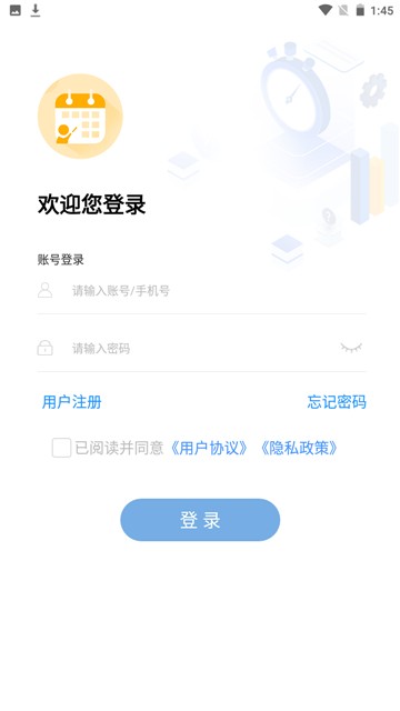 美课助手的图册