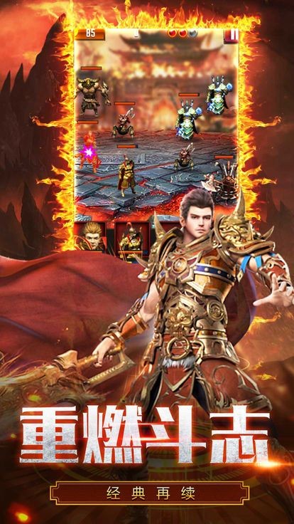 封魔高爆版的图册