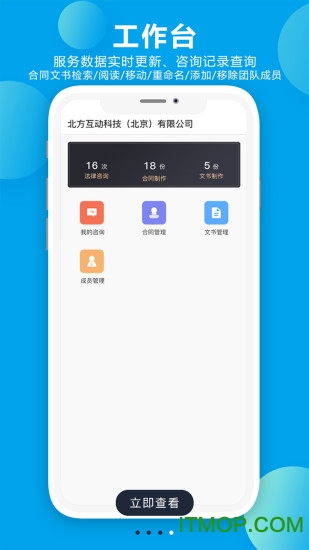 诸葛七律的图册