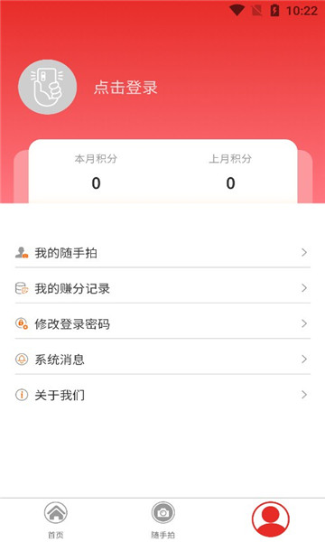 创城随手拍的图册