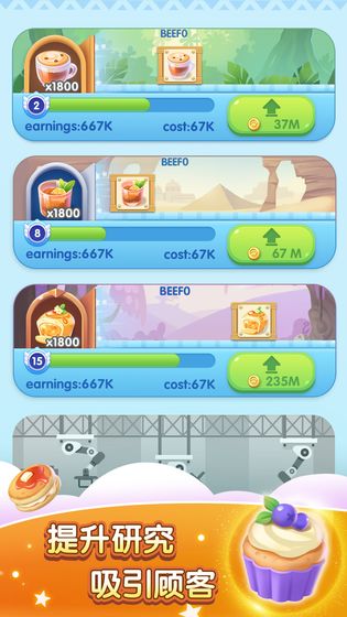 放置动物城的图册