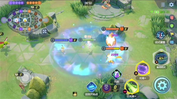 宝可梦大集结港澳台服的图册