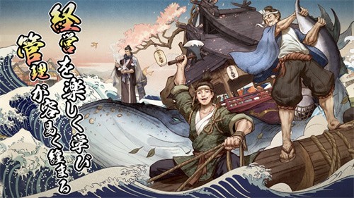 天下大豪商的图册