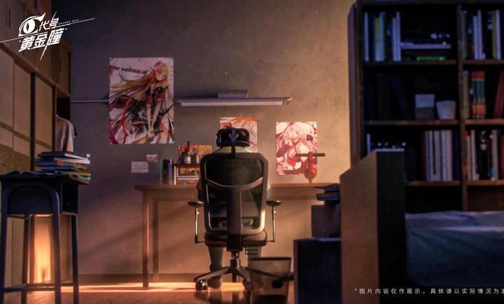 代号：黄金瞳的图册