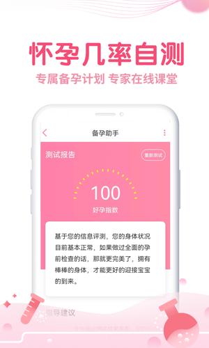 天府行app官方版的图册