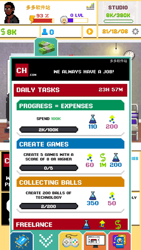 游戏开发模拟器2汉化版的图册