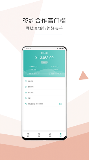 马克代购的图册