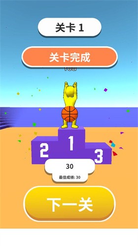 空中大灌篮中文版的图册